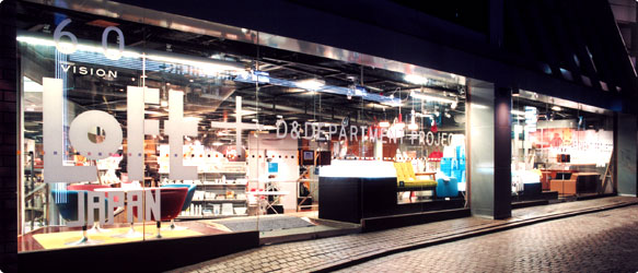 渋谷ロフトにて 60VISION LOFT JAPAN 開催