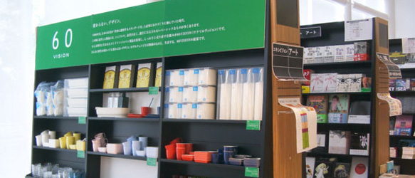 TSUTAYAみなとみらい店で60VISIONフェア開催