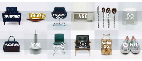 GOOD DESING EXPO 2008 出展