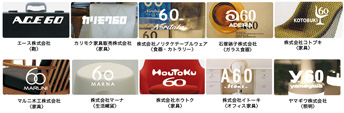 100%Design Tokyo