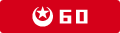���[���X�^�[60