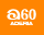 アデリア60