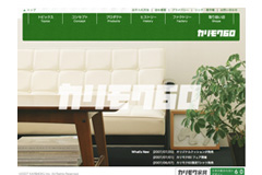 �J�����N60�����T�C�g�����j���[�A��